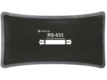 RS-533