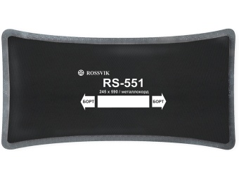 RS-551