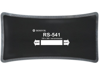 RS-541