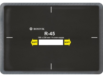 R-45