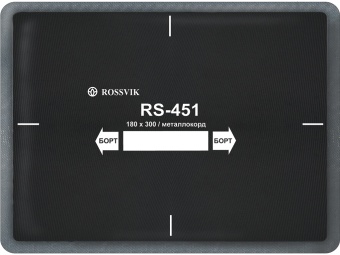 RS-451